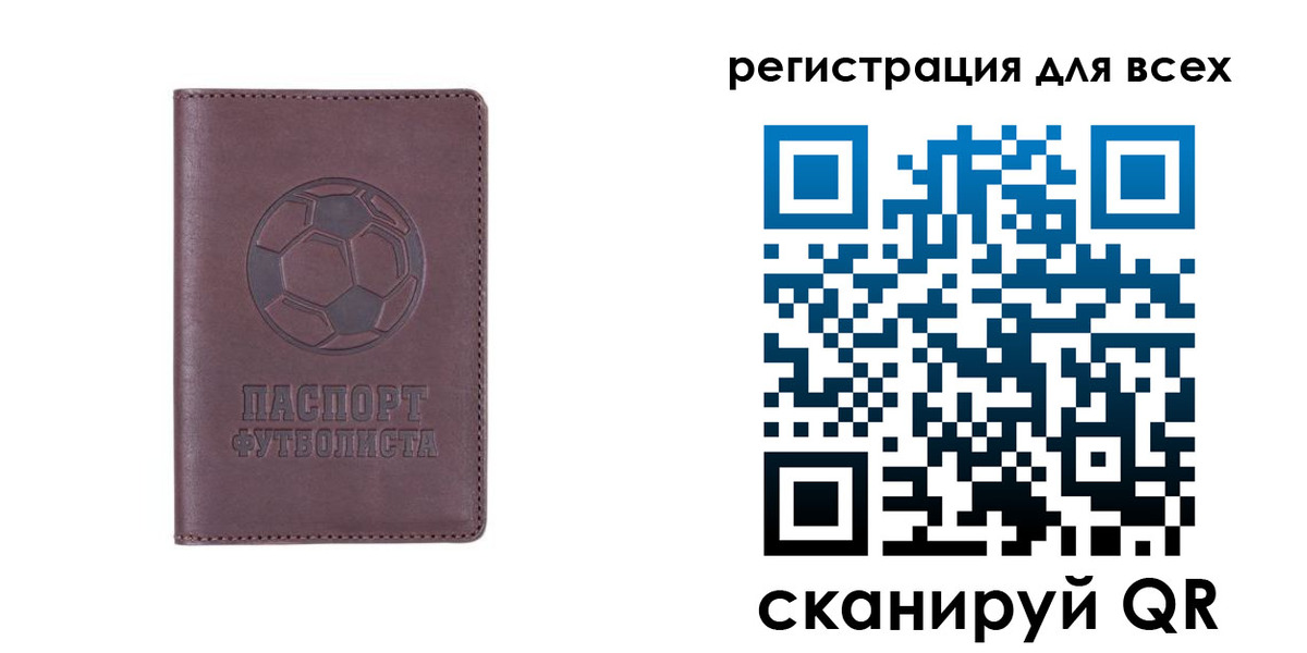 регистрация в Печоре