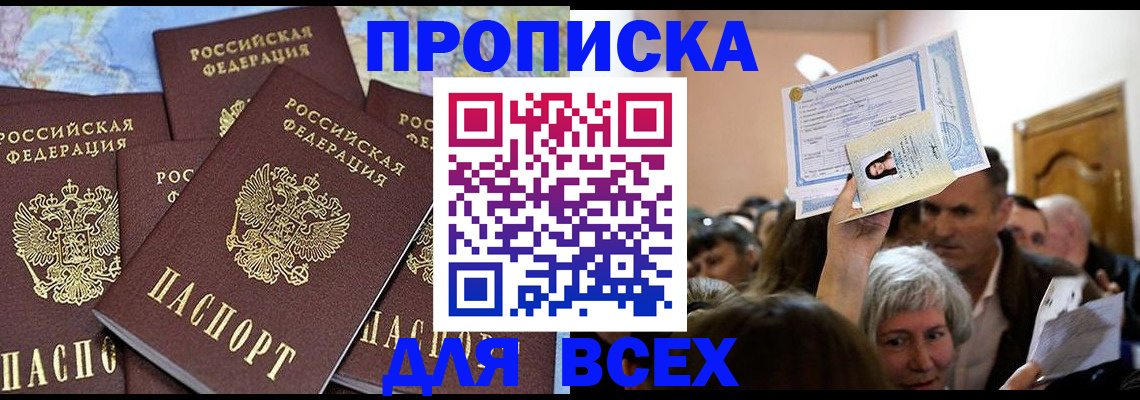 форма 3 в Печоре