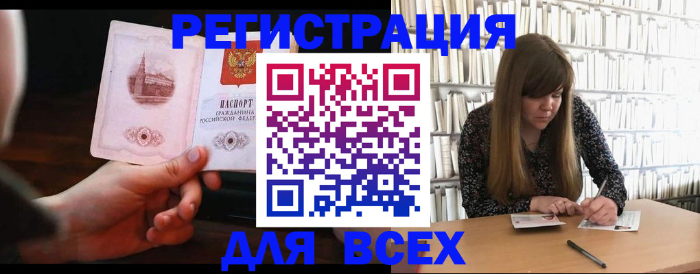 временная регистрация гарантия в Печоре
