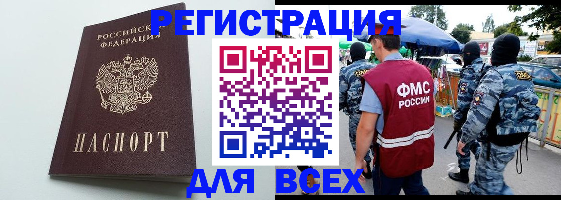 форма 3 в Печоре